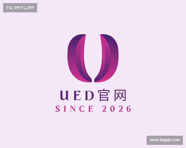 认识ued官网